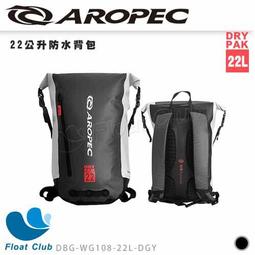【AROPEC】 防水側背包/防水袋/乾式袋｜官方旗艦店 歷史價格詳細信息