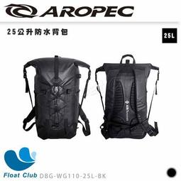 【AROPEC】 防水側背包/防水袋/乾式袋｜官方旗艦店 歷史價格詳細信息