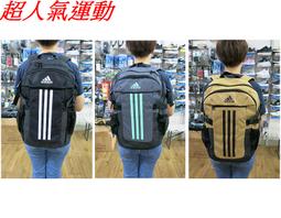 【adidas 愛迪達】後背包 運動包 書包 旅行包 登山包 共六款 歷史價格詳細信息