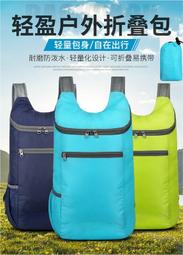 可收折背部指壓棒(指壓按摩/肩頸舒緩/穴道/腰背按摩/不求人/J字型) 歷史價格詳細信息