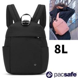 RV城市【澳洲 Pacsafe】送》徒步旅行防盜後背包 25L_16吋筆電背包 出國防搶 健行登山背包_41101530 歷史價格詳細信息