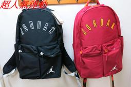 2023 NIKE Air Jordan PATROL 運動背包 休閒背包 大學生書包(JD2343033AD-003) 歷史價格詳細信息