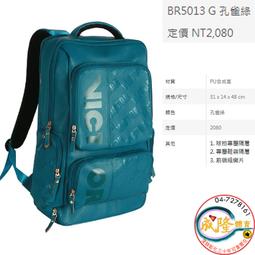 &sect;成隆體育&sect; VICTOR 鞋袋 手提袋 勝利 球鞋包 球鞋收納 羽球鞋 置鞋袋 BG1312 BG1314 BG626 歷史價格詳細信息