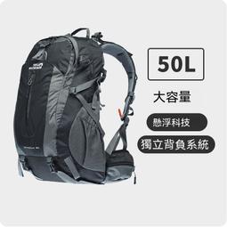 現貨 登山包 旅行包 大容量後背包 新款戶外登山包背負系統耐用防水輕便旅遊大容量雙肩包 價格比較,價格查詢,歷史價格詳細信息