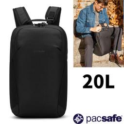 Pacsafe Vibe 20 防盜雙肩背包(20L) PF60291 歷史價格詳細信息
