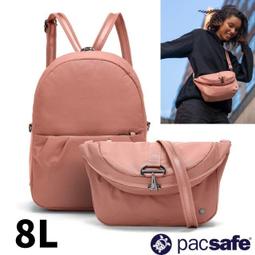 RV城市【澳洲 Pacsafe】送》徒步旅行防盜後背包 25L_16吋筆電背包 出國防搶 健行登山背包_41101530 歷史價格詳細信息