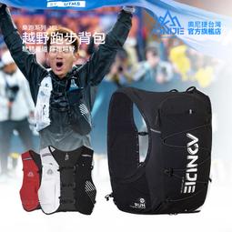 AONIJIE奧尼捷 躍動2專業運動背包 【台灣官方旗艦店】5L 越野背包 水袋背包 跑步背包 水袋背心 野跑包9107 歷史價格詳細信息