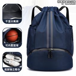 籃球包運動訓練背包健身包男女旅行包單肩斜挎包大容量手提行李袋 歷史價格詳細信息