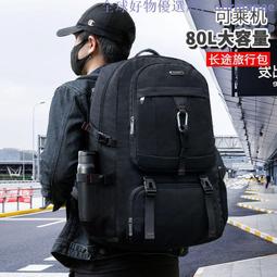 大容量登山背包 運動背包 70升大容量戶外登山包露營帳篷背包男女運動旅行包徒步旅游行李包 歷史價格詳細信息