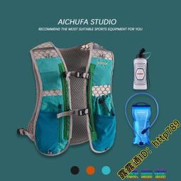 特價????馬拉松越野跑步背包 男女登山背包 徒步包 騎行背包 山地自行車運動水袋包 歷史價格詳細信息