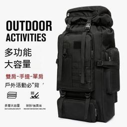登山背包 背包 登山包 雙肩包 登山 雙肩背包 登山後背包 20l登山背包 輕量登山包 歷史價格詳細信息