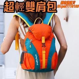 登山包 旅行包 大容量後背包 登山包戶外背包防水旅行包男旅遊雙肩包女大容量徒步輕便405060升 歷史價格詳細信息