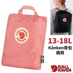 RV城市【Fjallraven 小狐狸】送》防水登山背包 26L High Coast Rolltop北極狐_23224 歷史價格詳細信息