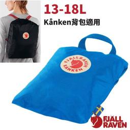 RV城市【Fjallraven 小狐狸】送》防水登山背包 26L High Coast Rolltop北極狐_23224 歷史價格詳細信息