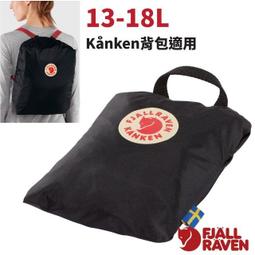 RV城市【Fjallraven 小狐狸】送》防水登山背包 26L High Coast Rolltop北極狐_23224 歷史價格詳細信息