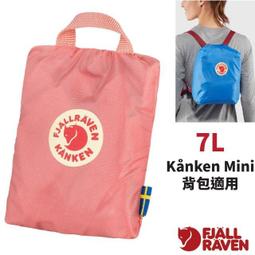 RV城市【Fjallraven 小狐狸】送》防水登山背包 26L High Coast Rolltop北極狐_23224 歷史價格詳細信息