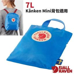 RV城市【Fjallraven 小狐狸】送》防水登山背包 26L High Coast Rolltop北極狐_23224 歷史價格詳細信息