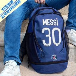 足球雙肩苞大容量學生書苞定制籃球苞戶外訓練籃球背苞訂制Logo 歷史價格詳細信息