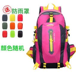 40L 登山背包 輕便戶外 專業 登山包 usb充電 耳機孔 雙肩包 男 女 運動 書包 大容量 旅行背包後背包- 歷史價格詳細信息