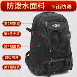背包 男雙肩包 旅行包 大容量書包 女戶外運動防水登山包 男輕便行李包P莎莎戶外運動 歷史價格詳細信息