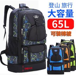 大容量登山背包 運動背包 男士雙肩包戶外旅游背包超大容量行李登山包防水休閑出差防水包【小羊甄選】 歷史價格詳細信息