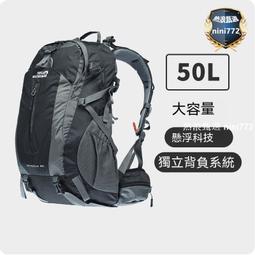 登山包 旅行包 大容量後背包 戶外雙肩包男女旅行登山騎行背包耐磨運動戶外大容量越野包 歷史價格詳細信息