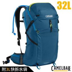 RV城市【美國 Camelbak】2色》輕量透氣登山健行背包 Helena 20L(附2.5L吸管水袋)自行車水袋背包 歷史價格詳細信息