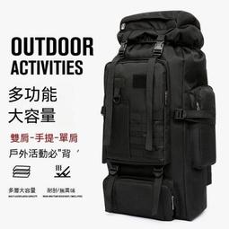 登山背包 背包 登山包 雙肩包 登山 雙肩背包 登山後背包 20l登山背包 輕量登山包 歷史價格詳細信息
