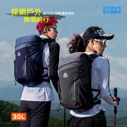 AONIJIE奧尼捷 躍動2專業運動背包 【台灣官方旗艦店】5L 越野背包 水袋背包 跑步背包 水袋背心 野跑包9107 歷史價格詳細信息