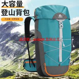 大容量野營徒步登山包(2入組) 歷史價格詳細信息