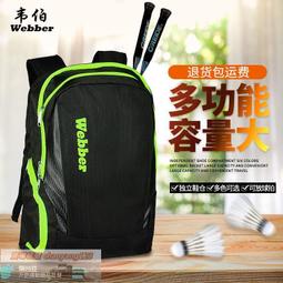 正品特賣運動雙肩背 可裝籃球足球排球 運動健身 訓練 戶外 大容量 男女 防水運動背 歷史價格詳細信息