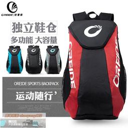 【正品特賣】歐雷德羽毛球包 雙肩背包 男女款 多功能網球包 運動背包 旅行運動健身後背包 歷史價格詳細信息