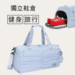 新款乾濕分離旅行包手提運動健身瑜伽包大容量收納袋行李包 歷史價格詳細信息