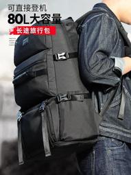男士背包旅游雙背休閑電腦包韓版時尚潮流學生書包旅行雙肩包後背包 商務後背包 電腦後背包 登山包 歷史價格詳細信息