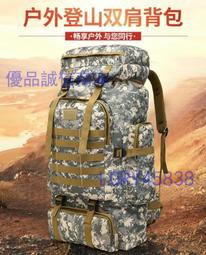全網最低價運動背 後背 背囊 旅 旅遊背 軍迷戰術戶外運動登山30L牛津防水迷彩3p背 歷史價格詳細信息