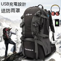 現貨 登山苞 旅行苞 大容量後背苞 2023新款專業戶外登山苞50升大容量徒步旅遊超輕防水露營雙肩背苞 歷史價格詳細信息