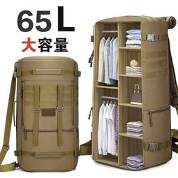 公司貨戶外登山包 旅行包 雙肩包 旅游包 行李包 後背包 騎行男士30L升軍迷彩帆布戰術包 雙肩背包 14寸電腦包 歷史價格詳細信息