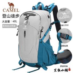 現貨 登山 旅行 大容量後背 2023新款專業戶外登山50升大容量徒步旅遊超輕防水露營雙肩背 歷史價格詳細信息