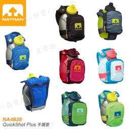 【大山野營】美國 NATHAN 極地探險水袋背包(2L) 三鐵賽 越野跑 馬拉松 自行車 NA5031 歷史價格詳細信息
