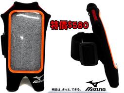 鞋大王㊣美津濃D2TY4000-09 黑色 I PHOME 手臂包【適合7公分×13公分內(手機) 免運費】 歷史價格詳細信息