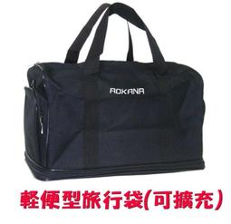 《 補貨中缺貨葳爾登》台灣製超輕側背包休閒包旅行袋【可加大】購物袋登機箱中型運動背包03015黑 價格比較,價格查詢,歷史價格詳細信息