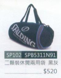 ^^n0900^^【2015台灣健立最便宜】SPEEDO-運動連身泳裝-SD802787黑;深藍(二選ㄧ) 歷史價格詳細信息