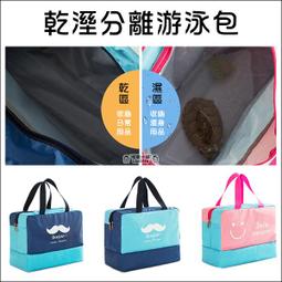 乾溼分離情侶運動健身包瑜伽遊泳包訓練手提斜跨輕便行李包 歷史價格詳細信息