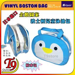 童趣圖案防水衣物收納袋 (居家生活｜簡易收納｜空間魔術｜衣物被單｜防水材質｜換季整理) 歷史價格詳細信息