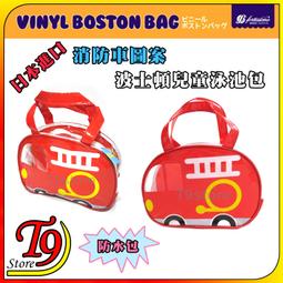 童趣圖案防水衣物收納袋 (居家生活｜簡易收納｜空間魔術｜衣物被單｜防水材質｜換季整理) 歷史價格詳細信息