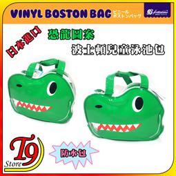 童趣圖案防水衣物收納袋 (居家生活｜簡易收納｜空間魔術｜衣物被單｜防水材質｜換季整理) 歷史價格詳細信息