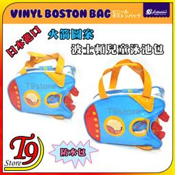 童趣圖案防水衣物收納袋 (居家生活｜簡易收納｜空間魔術｜衣物被單｜防水材質｜換季整理) 歷史價格詳細信息