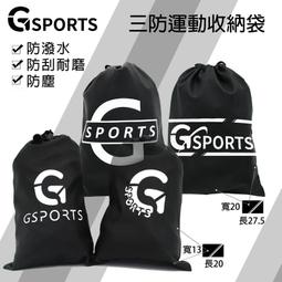 GSPORTS 阻力圈 拉力帶 瑜珈圈 翹臀圈 阻力圈 彩色彈力帶 波拉提斯帶 環狀彈力圈 瑜伽 健身 環狀阻力帶 歷史價格詳細信息