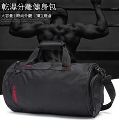 好象乾濕防潑水乾濕分離旅行健身房運動包xy16298小號(灰色;尺寸:約40×21cm×21cm即18公升;獨立鞋倉) 歷史價格詳細信息