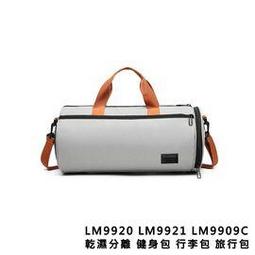 瑜伽包 乾濕分離包鞋倉 游泳包 運動包包 男女 單肩包 健身包 訓練包 斜肩包 手提行李包 斜挎包 旅行袋 行李袋 歷史價格詳細信息